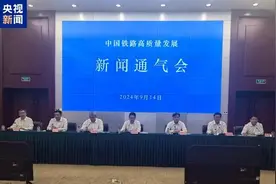 我国12306票务系统访问量、交易规模全球第一图片