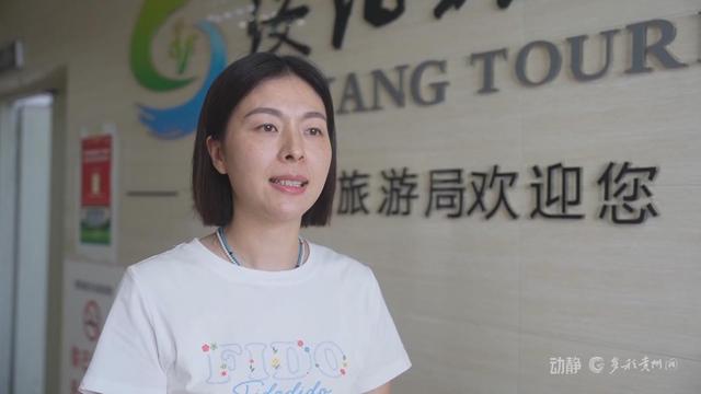 立足“洞穴”资源，遵义打开山地旅游新方式