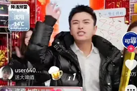 贾乃亮“双11”销售额超13.6亿！499羽绒服实际只要228？被质疑“割韭菜”，本人最新回应……图片