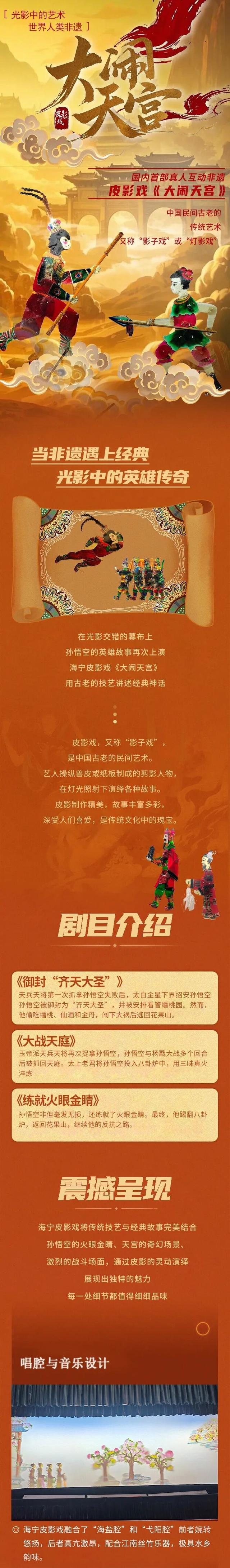 孙悟空：天宫副本三缺一，就等你了！