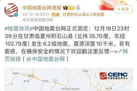 甘肃突发6.2级地震，哪些保险可以赔付损失？图片