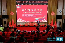 “福籽同心爱中华”青少年学生主题演讲大赛展演活动在宁德师范学院举办图片