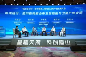 两院院士答中学生问：怎样才能成为一名科学家？图片