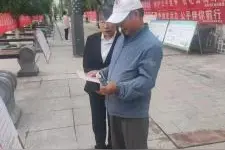 海西中院开展反垄断法宣传活动图片