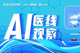 “AI+职业康复”走出新路 工伤职工出院后就业率超80%图片
