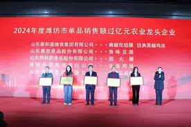 “农业第一”潍坊：不止端稳“粮满仓”“菜满筐”，更有富农产业链图片