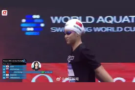 余依婷夺得游泳世界杯女子200米混合泳金牌图片