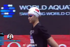 游泳世界杯新加坡站女子200米混合泳 余依婷夺得金牌图片