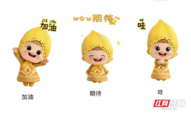 “福满满”表情包上线微信！为你的社交对话添福气
