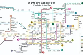 “换乘之王”西安地铁8号环线即将运营！乘坐指南→图片