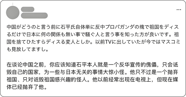 玉渊谭天：中国反制手段出现新变化