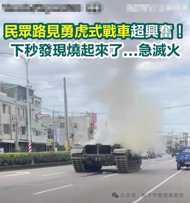 岛上终于害怕了~~