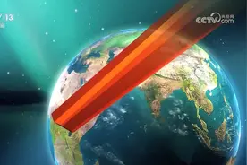 《新闻联播》 20231110 19:00图片