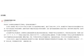 急难愁盼丨小区交房一年未接通国家电网？江西宜春：预计5月完成整改图片