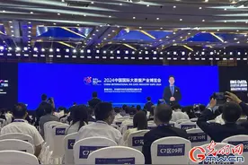 吸引400多家企业参展！2024中国国际大数据产业博览会在贵州贵阳开幕图片