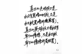 专访演员曹骏：翻红？这还远远不够图片