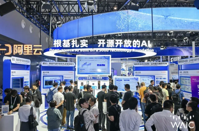 我们在2025世界人工智能大会上，看到了7大趋势｜混沌深度观察