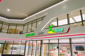 【社招】海南赛诺佩克有限公司及中石化易捷销售有限公司公开招聘图片