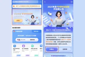 还有一天即将截止，事关收入！抓紧确认→图片