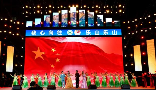 美丽中国万里行（乐山站）暨乐山市金秋文旅推介季启动仪式举行