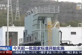 涉及网络安全、电动汽车等 今起一批国家标准开始实施图片