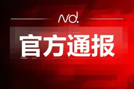 阳江 “扫黄打非” 取得积极成效，相关案件入选省典型案例图片