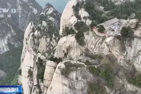 “五一”去哪儿？攀登华山有“外挂” 雪山杜鹃醉春光图片