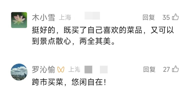 疯抢！只要19.9元！上海"跨省大军"又有新花头，明星也在推荐↗口水忍不住...