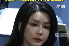 暴瘦、白发，韩国第一夫人金建希健康堪忧？韩媒：据说她几乎无法进食图片