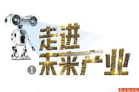 “家务机器人”切面团、做沙拉、刷马桶，五年后有望走入千家万户图片