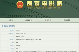 中美将合拍电影版《猫和老鼠》！图片