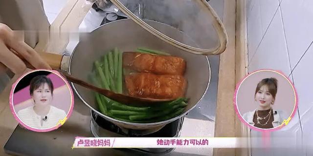 女骗子赛道，让她走通了