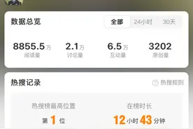 热搜第一！骗子盯上了你的手机NFC功能图片