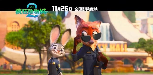 “疯狂动物城”原型，在北京找到了！