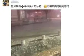 阴雨+冰冻！桂林气温还要降！回暖要等到……图片