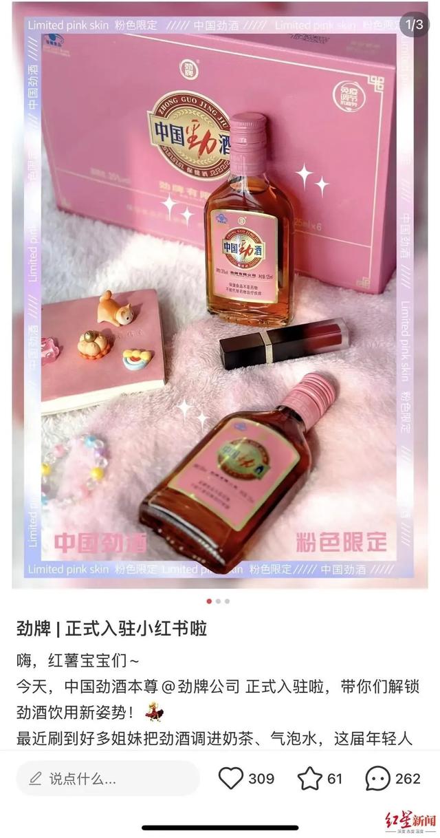 突然爆火！女性用户猛增400万，多地卖断货！医生紧急叫停