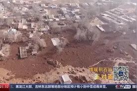 抵达积石山地震现场的第一救援力量 全景纪录→图片