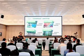 2024年“天府森林四库”建设交流会在旺苍举行图片