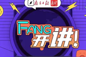 这一年，霸屏的是他们｜FANG开讲图片