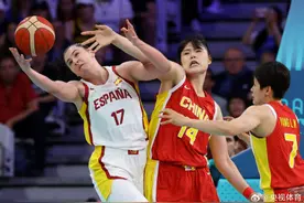 憾负西班牙中国女篮无缘开门红图片