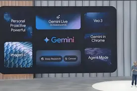 深度解构 | 谷歌与XREAL联手背后：中国AR企业如何改写全球XR游戏规则？​图片