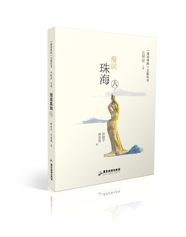 太“香”了！本周五起，连续5天！就在珠海这里→