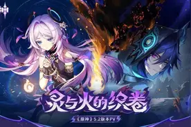 售卖盗版《原神》模型玩具  法院判了！图片