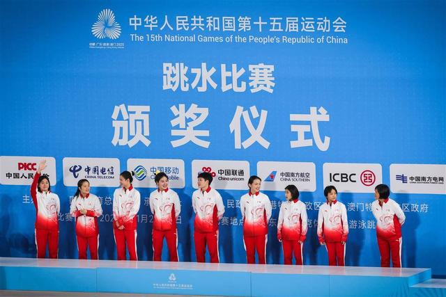 十五运跳水首金诞生丨全红婵复出率广东女团实现卫冕