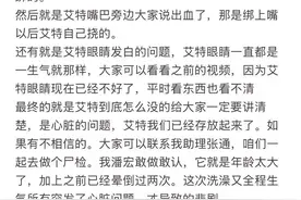 网红小狗艾特洗澡过程中去世 千万粉丝训狗师潘宏道歉图片