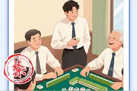 党员干部下班后打牌、打麻将，违规违纪吗？图片