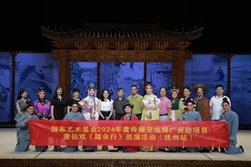 莆仙戏《踏伞行》走进江西抚州 巡演活动圆满收官图片
