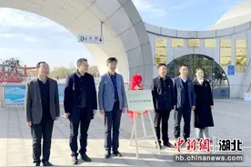 荆楚理工学院大学生社会实践基地在漳河新区揭牌图片