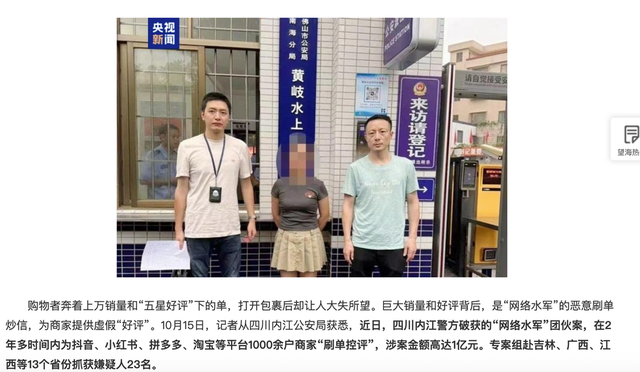 小红书“塌房”：以“种草”闻名的社交巨头，被点名“破坏网络生态”