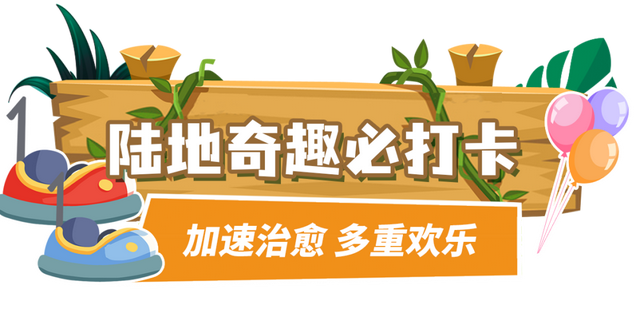 好梦幻！首届“蓝色晶溪•莫奈花园”！国庆假期来珠海这里